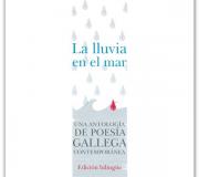 Portada de la antología poética&nbsp;editada&nbsp;por Sial Pigmalión.
