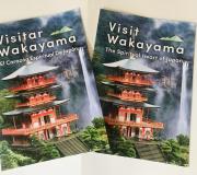 9. Os folletos sobre Wakayama están dispoñibles en inglés e español.